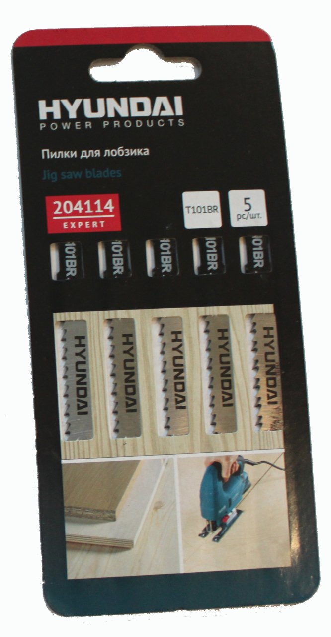 ITL-TESTERE T101BR DEKOPAJ BIÇAĞI 5Lİ