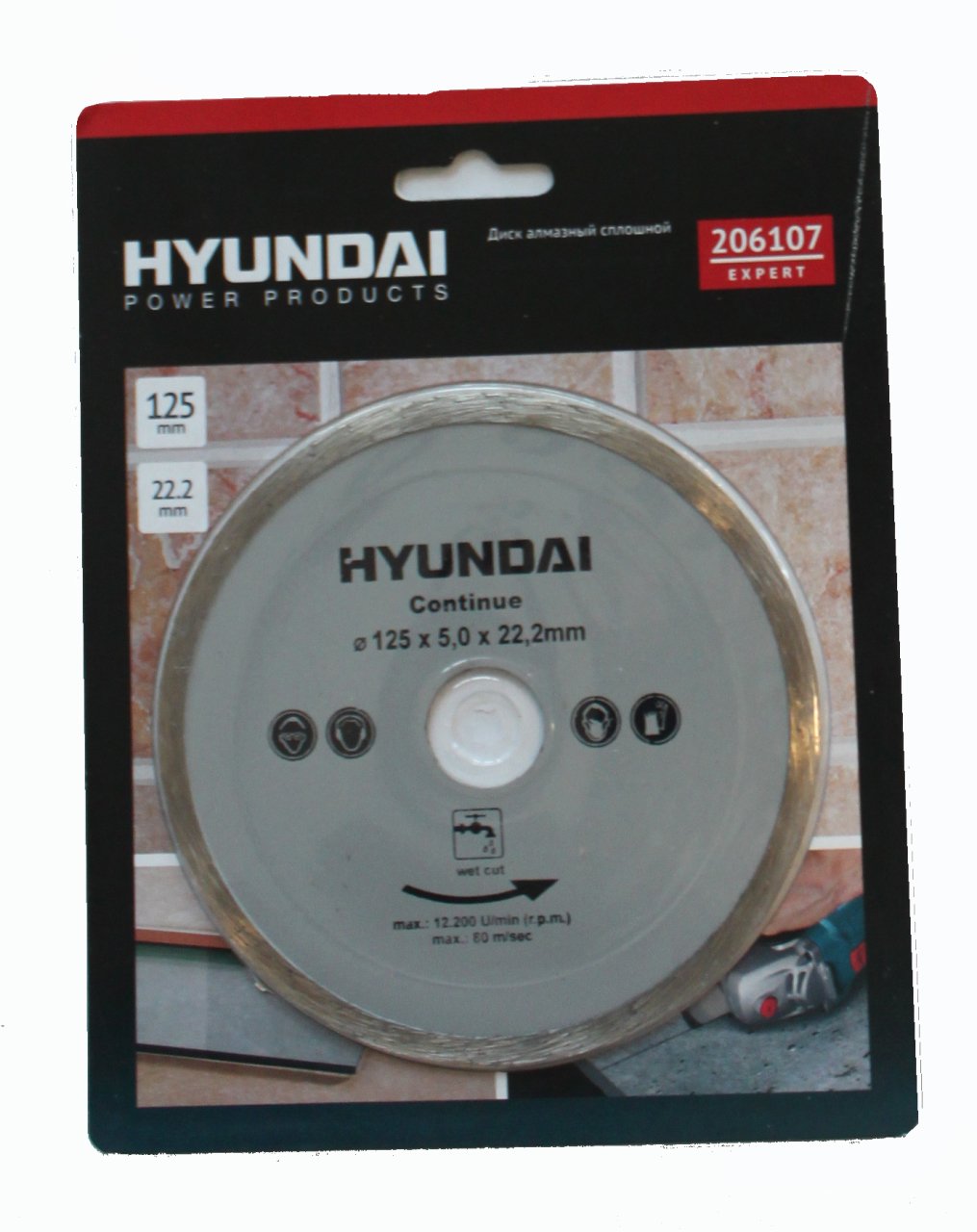 ITL-SÜREKLİ ELMAS TESTERE SULU KESİM125MM*5.0MM*22.2MM